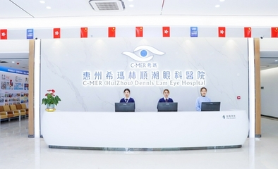 深惠兩市大灣區(qū)辦領(lǐng)導(dǎo)一行蒞臨惠州?，斞劭漆t(yī)院調(diào)研指導(dǎo)工作