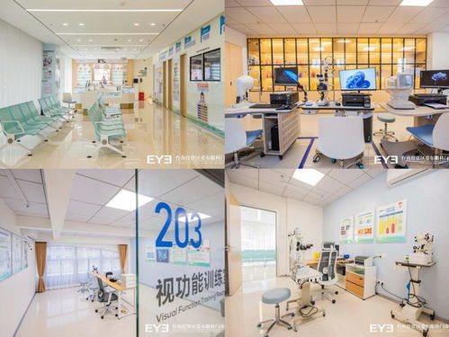 30分鐘眼健康醫(yī)療服務(wù)圈 臺商愛爾眼科門診正式開診 今后在臺商看眼病更方便