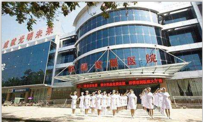 愛眼醫(yī)院成為北京301解放軍總醫(yī)院遠程會診基地!